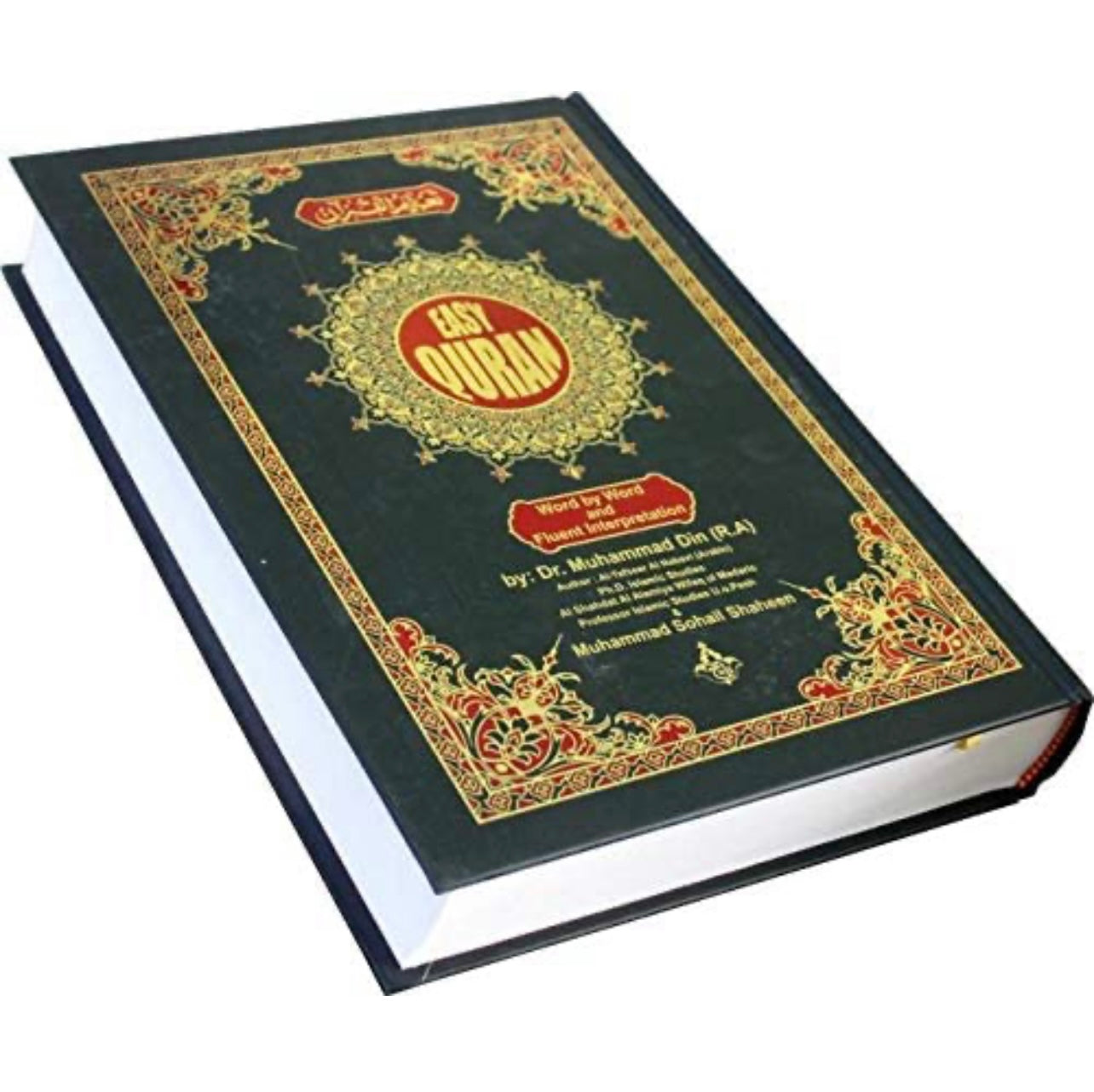 Easy Quran
