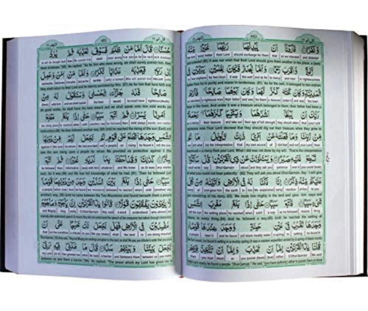 Easy Quran